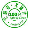 計件工資，生產管理,進銷存,免費，免費版