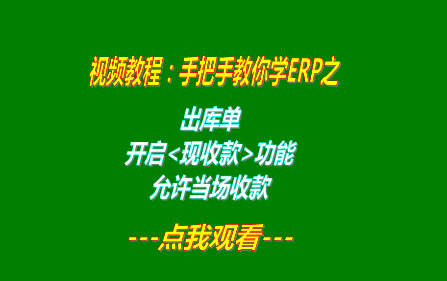 免費erp系統下載,免費erp軟件下載,erp系統下載,erp軟件下載