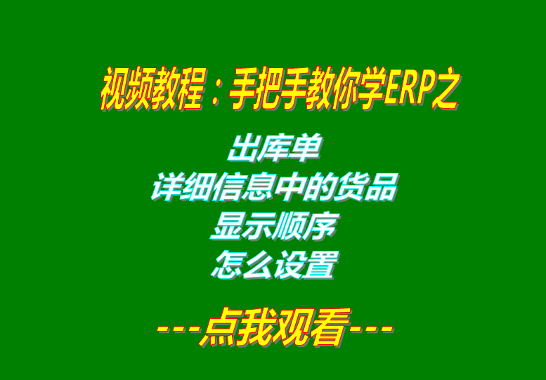 生產(chǎn)管理erp軟件下載,生產(chǎn)管理erp系統下載,免費erp軟件下載,免費erp系統下載