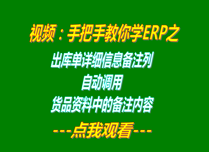 生產(chǎn)管理軟件,生產(chǎn)管理系統,免費生產(chǎn)管理軟件下載,免費生產(chǎn)管理系統下載