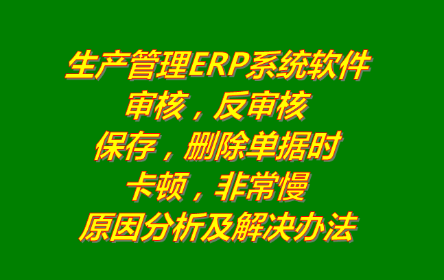 生產(chǎn)管理系統軟件有哪些,生產(chǎn)管理系統流程,生產(chǎn)管理系統MES,生產(chǎn)管理培訓