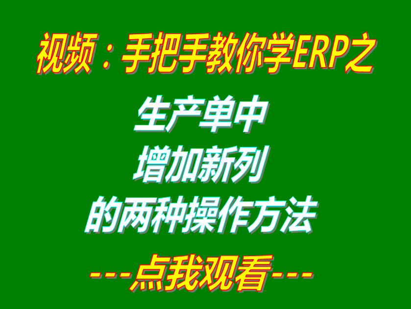 生產(chǎn)管理軟件下載,生產(chǎn)管理系統下載,生產(chǎn)管理系統免費下載,生產(chǎn)管理軟件免費下載