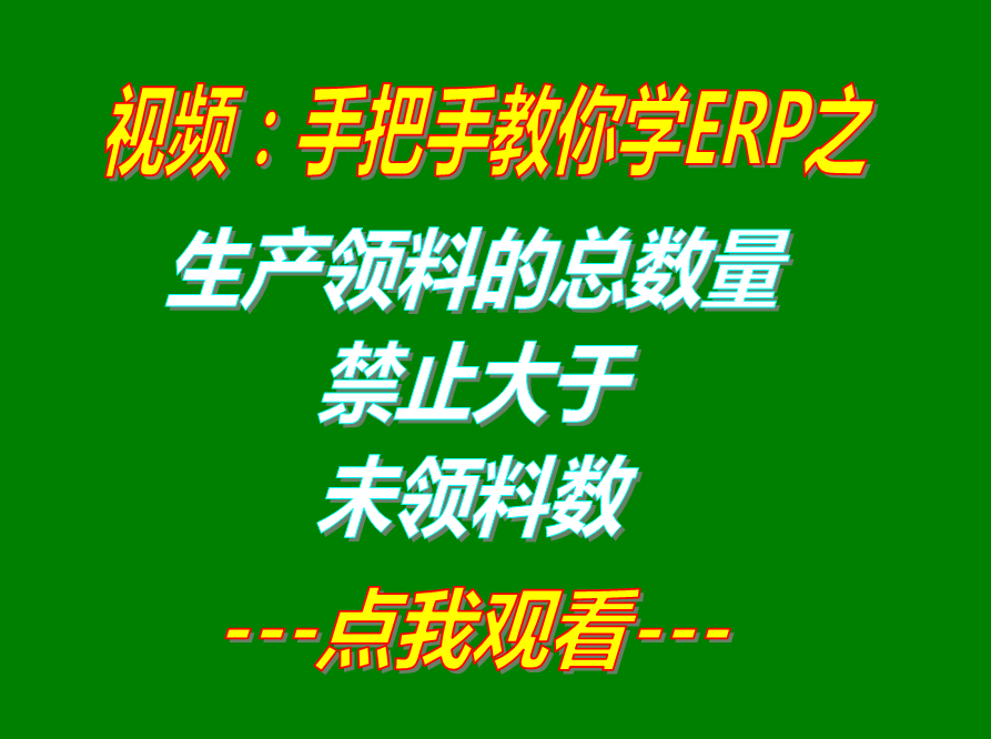 生產(chǎn)管理軟件哪個(gè)品牌好用,生產(chǎn)管理系統哪個(gè)品牌好用,生產(chǎn)管理軟件多少錢(qián)一套,生產(chǎn)管理系統多少錢(qián)一套