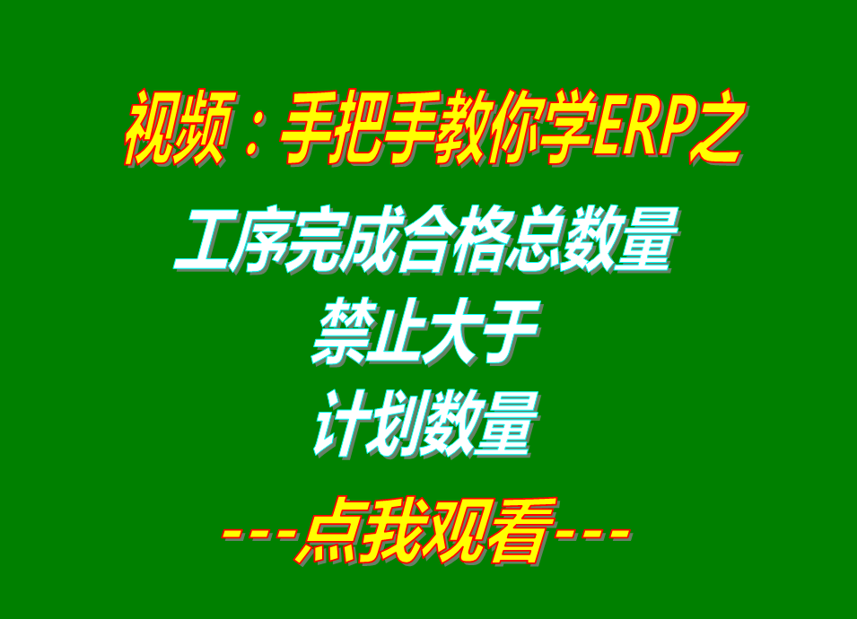 生產(chǎn)管理軟件下載安裝,生產(chǎn)管理系統下載安裝,生產(chǎn)管理軟件免費版,生產(chǎn)管理系統免費版