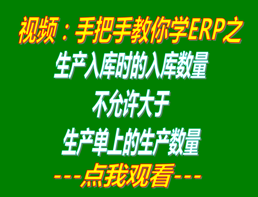 生產(chǎn)管理軟件下載,生產(chǎn)管理系統下載,生產(chǎn)管理軟件哪家好,生產(chǎn)管理系統哪家好