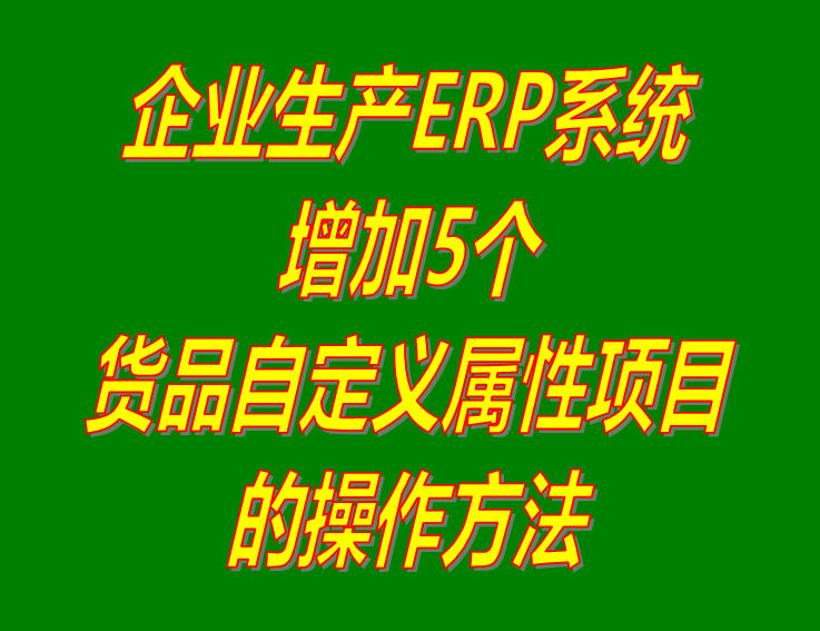 生產(chǎn)管理軟件下載,生產(chǎn)管理系統下載,免費版的生產(chǎn)管理軟件,免費版的生產(chǎn)管理系統