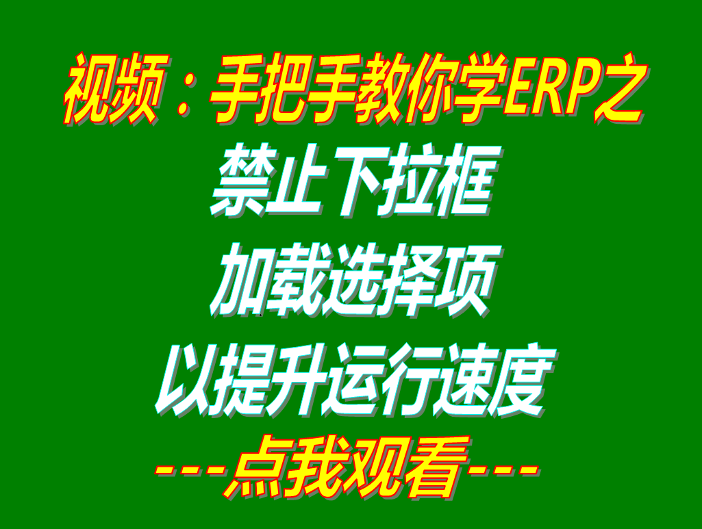 工廠(chǎng)管理軟件,工廠(chǎng)管理系統,工廠(chǎng)管理軟件免費下載,工廠(chǎng)管理系統免費下載