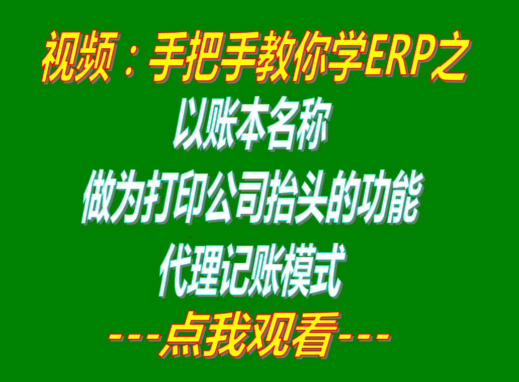 免費erp系統下載,免費erp軟件下載,免費erp管理軟件,免費erp管理系統