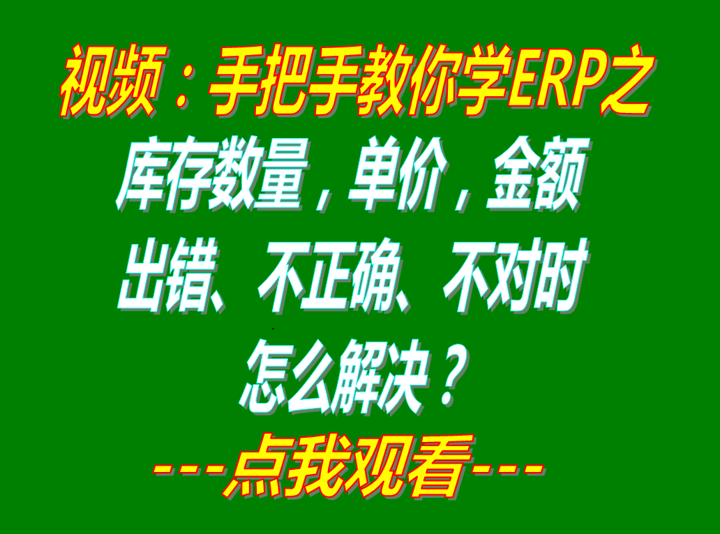 企業(yè)erp管理軟件下載,企業(yè)erp管理系統下載,免費erp企業(yè)管理軟件,免費erp企業(yè)管理系統