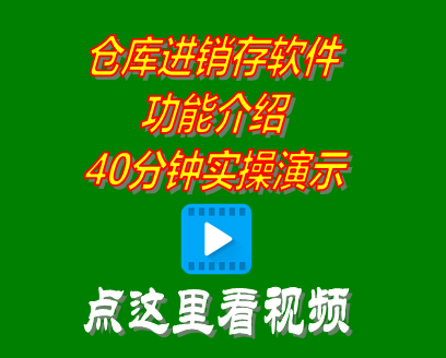 倉庫管理流程圖,erp倉庫管理系統,erp倉庫管理系統,erp系統教程