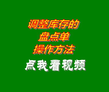 倉庫進(jìn)銷(xiāo)存管理軟件,中小型企業(yè)管理軟件,erp倉庫管理軟件,中小企業(yè)erp軟件