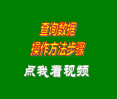 erp倉庫管理軟件,erp倉庫管理系統,倉庫管理系統免費版,倉庫管理軟件下載