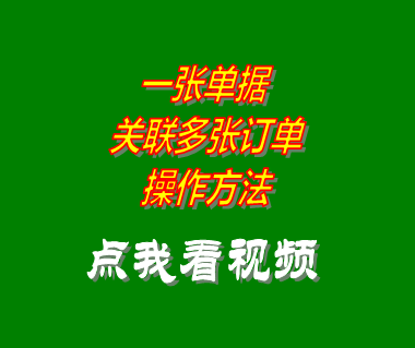 生產(chǎn)計劃,生產(chǎn)車(chē)間管理,生產(chǎn)管理軟件,生產(chǎn)管理系統