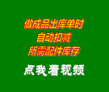 工廠(chǎng)管理軟件,工廠(chǎng)生產(chǎn)管理,工廠(chǎng)管理流程,工廠(chǎng)管理制度