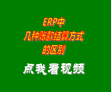 企業(yè)erp系統,企業(yè)管理系統軟件,企業(yè)管理軟件免費版,中小型企業(yè)管理軟件
