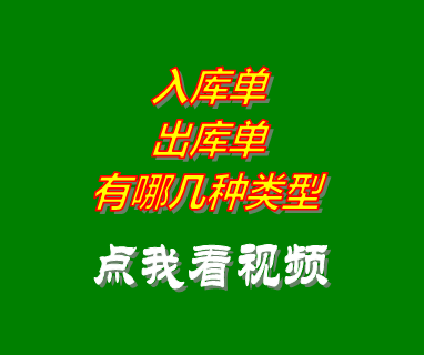云erp,倉庫管理系統,erp倉庫管理系統,倉庫管理軟件下載