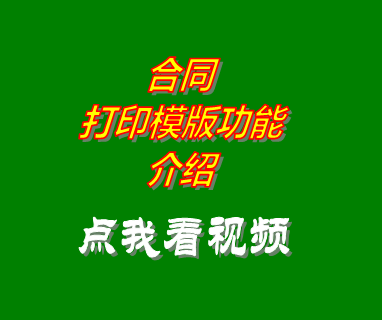 免費erp,免費銷(xiāo)售管理軟件,中小企業(yè)erp軟件,進(jìn)銷(xiāo)存軟件免費版
