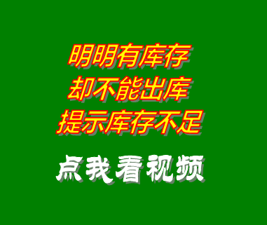 erp系統下載,erp軟件下載,生產(chǎn)管理軟件下載,生產(chǎn)管理系統下載