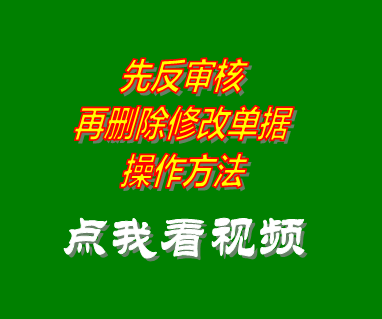 出入庫管理軟件,出入庫管理系統,倉庫管理軟件,倉庫管理系統
