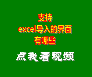 erp系統,erp系統下載,erp管理系統,erp管理系統下載