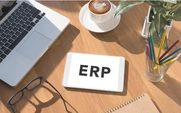 erp管理系統的基本概念