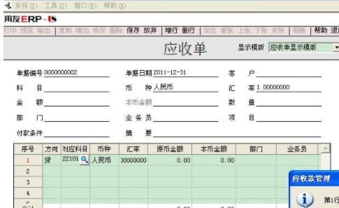 既是客戶(hù)又是供貨應商