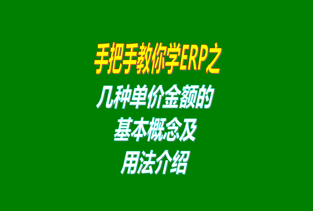 生產(chǎn)管理軟件免費版,erp企業(yè)管理系統,工廠(chǎng)生產(chǎn)管理軟件,生產(chǎn)工時(shí)管理系統,倉庫管理軟件,工廠(chǎng)管理軟件,erp軟件,中小企業(yè)管理軟  件,mes生產(chǎn)管理系統