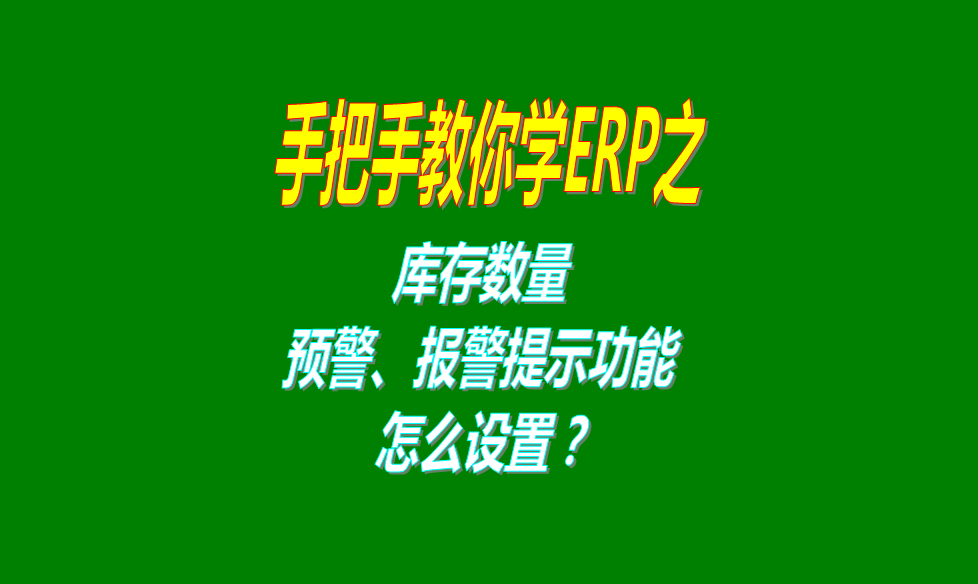 生產(chǎn)管理軟件,生產(chǎn)管理軟件下載,生產(chǎn)管理軟件免費版,生產(chǎn)管理軟件免費下載安裝,生產(chǎn)管理軟件多少錢(qián)一套,生產(chǎn)管理軟件哪個(gè)品牌的比較好用
