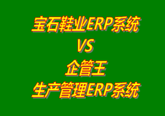 生產(chǎn)管理,企管王,工廠(chǎng)管理