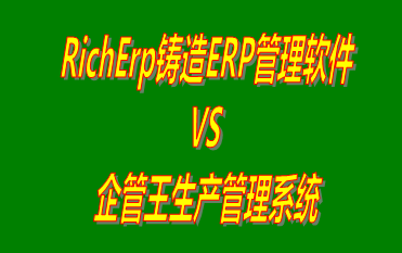 生產(chǎn)管理系統下載,生產(chǎn)管理軟件免費版,免費版的生產(chǎn)管理軟件,生產(chǎn)管理軟件有哪些