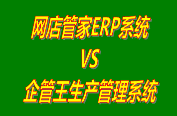 工廠(chǎng)管理軟件,工廠(chǎng)管理系統,工廠(chǎng)管理軟件下載安裝,工廠(chǎng)管理系統下載安裝