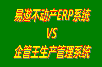 erp管理系統,免費版的erp系統,erp系統免費版,erp系統下載安裝