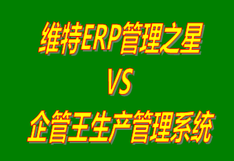 工廠(chǎng)管理軟件,工廠(chǎng)管理系統,工廠(chǎng)管理軟件下載,工廠(chǎng)管理系統下載