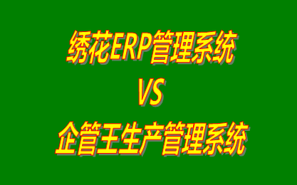工廠(chǎng)管理系統下載,工廠(chǎng)管理軟件下載,免費工廠(chǎng)管理軟件,免費工廠(chǎng)管理系統
