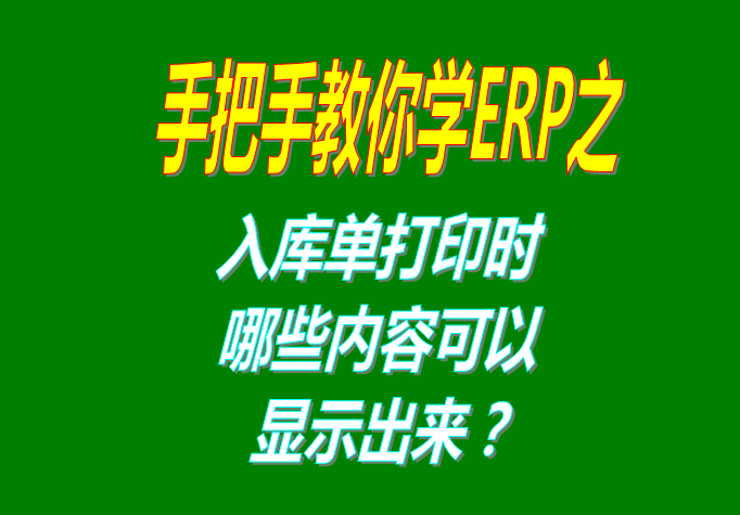 生產(chǎn)管理系統,生產(chǎn)管理軟件,生產(chǎn)管理系統免費版,生產(chǎn)管理系統免費版