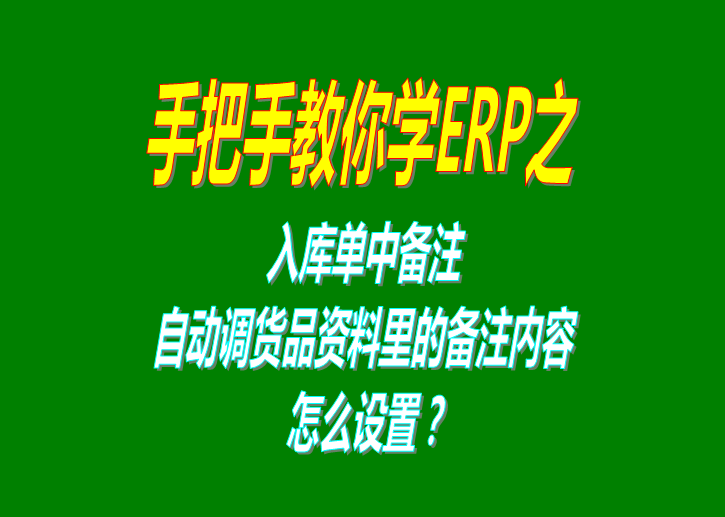 免費erp下載,免費erp系統軟件,免費erp軟件系統,erp系統軟件下載