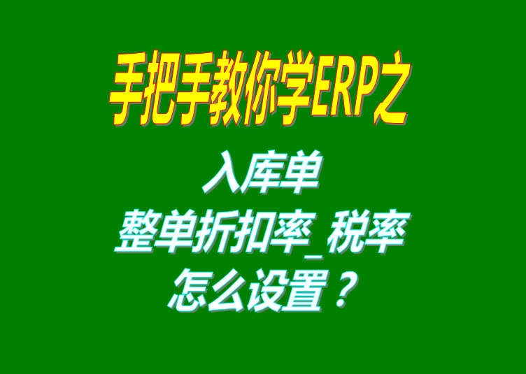 erp系統下載,erp軟件下載,免費erp系統,免費erp軟件