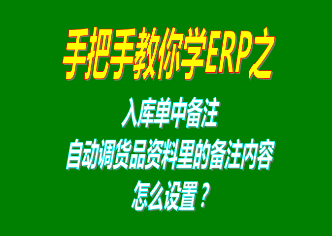 erp系統軟件下載,erp軟件系統下載,erp免費下載,erp下載