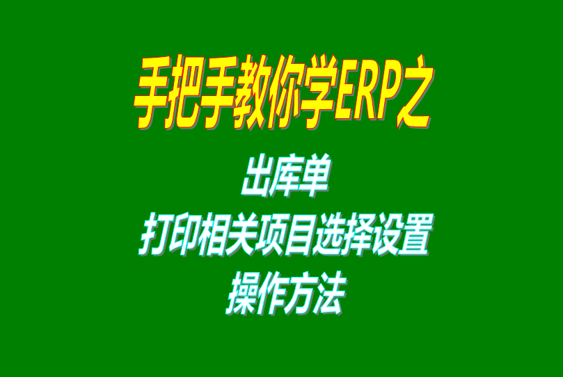 免費版的erp系統軟件,免費版的erp軟件系統,erp系統軟件下載,erp軟件系統下載