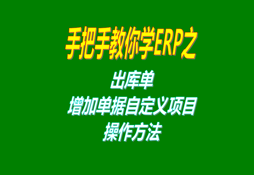 免費生產(chǎn)管理軟件下載,免費生產(chǎn)管理系統下載,erp生產(chǎn)管理系統下載,erp生產(chǎn)管理軟件下載