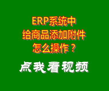 生產(chǎn)管理系統,生產(chǎn)管理軟件,生產(chǎn)計劃,生產(chǎn)車(chē)間管理