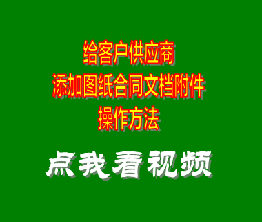 erp企業(yè)管理系統,企業(yè)管理軟件,企業(yè)oa系統,企業(yè)erp系統