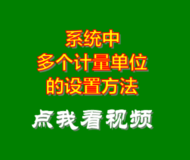 倉庫管理系統,倉庫管理軟件,出入庫管理軟件,庫房管理軟件