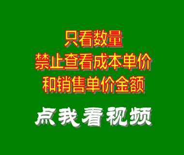 企業(yè)管理系統,企業(yè)管理軟件,企業(yè)erp系統,erp企業(yè)管理系統