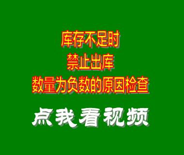 erp系統,erp管理系統,庫存管理系統,出入庫管理軟件