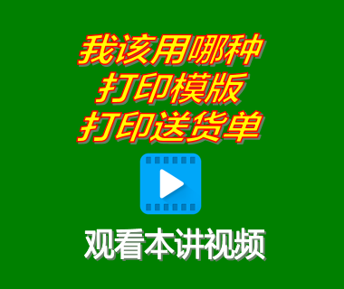 erp入門(mén)教程