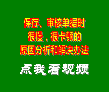 erp系統,erp管理系統,生產(chǎn)管理系統,倉庫管理系統