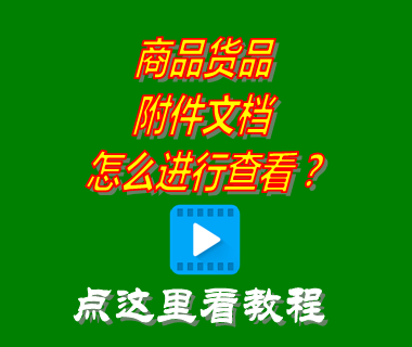 制衣廠(chǎng)生產(chǎn)管理軟件,生產(chǎn)管理系統軟件有哪些,工廠(chǎng)管理軟件哪個(gè)好,生產(chǎn)管理系統方案