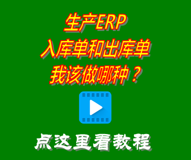 庫房管理系統用什么軟件,出入庫管理系統軟件,簡(jiǎn)單的倉庫出入庫管理軟件,進(jìn)銷(xiāo)存管理系統免費版