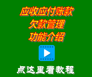 進(jìn)銷(xiāo)存軟件免費版,進(jìn)銷(xiāo)存管理軟件,進(jìn)銷(xiāo)存系統,進(jìn)銷(xiāo)存管理系統